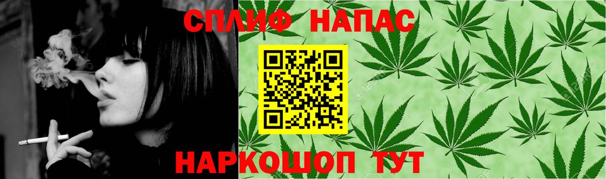 Полевской  Каннабис конопля  Канабис SATIVA & INDICA  Каннабис White Widow  Вход с VPN 